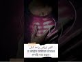 হে আল্লাহ আমদের সবাইকে অন্তরে প্রশান্তি দান করুন আমিন।