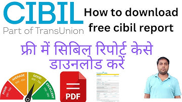 how to download free cibil report |सिबिल रिपोर्ट केसे डाउनलोड करें|cibil report kese download kare