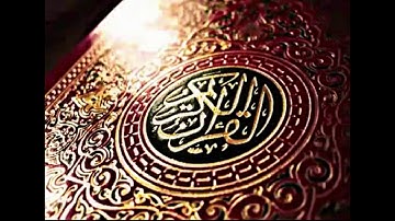 القرآن الكريم | سورة الملك كامله بصوت رااائع | للقارئ أشرف صلاح
