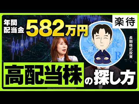 楽待】国内最大の不動産投資サイト｜収益物件数No.1