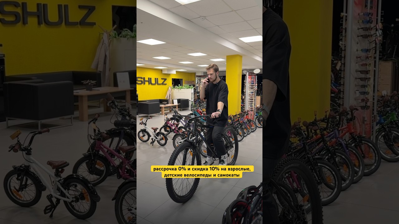 Собственная рассрочка 0% от Veloman 🔥 