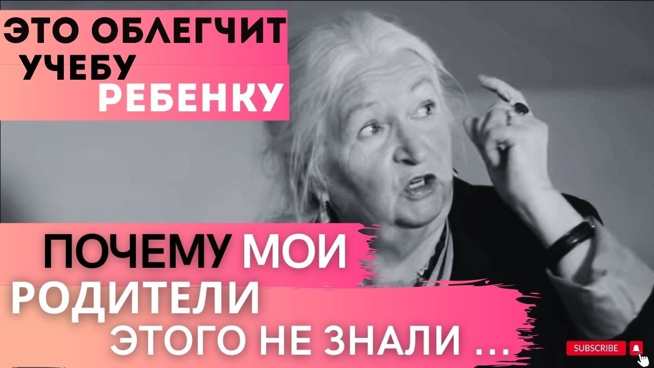 ⁣МОЗГ И МУЗЫКА Серое вещество Как увеличить его количество  лекция Татьяна Черниговская