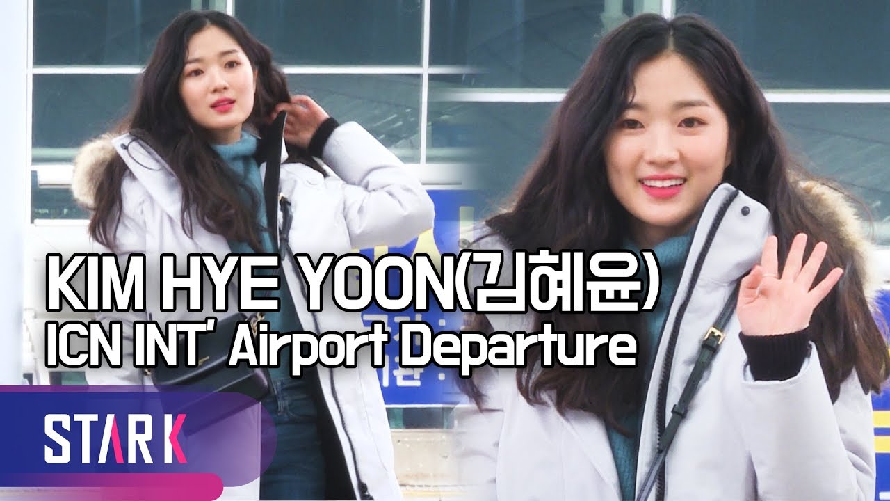 김혜윤 출국, '마멜공주님의 우아한 손인사' (KIM HYE YOON, ICN INT' Airport Departure)