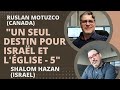 Un seul destin pour Israël et l'Église - 5