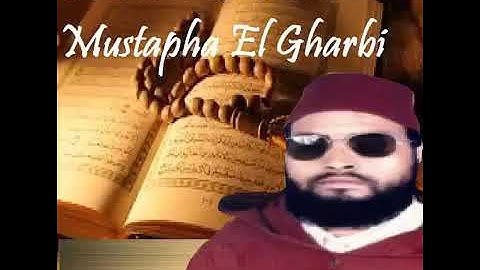 05 سورة المائدة مصطفى الغربي  Surah Al Maaida Mustapha El Gharbi