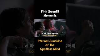 우리의 순간들을 담아줘📷 Pink Sweat$ - Moments