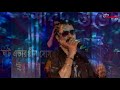 Jakhan Samay Thamke Danray || Nachiketa Chakraborty || Live Singing On Stage Mp3 Song