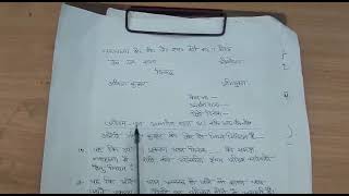 स्थगन प्रार्थना पत्र। adjournment Application।Nabeel Advocate| #case #justice
