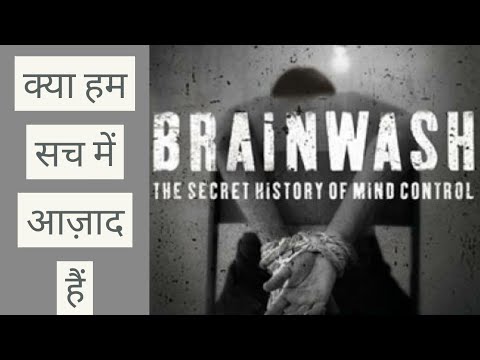 Do The British still rule our minds? | क्या हम सच में आज़ाद हैं | Why are we crazy about English?