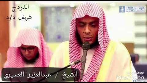 أجمل حالات واتس دينية .. تلاوات خاشعة 💙💙