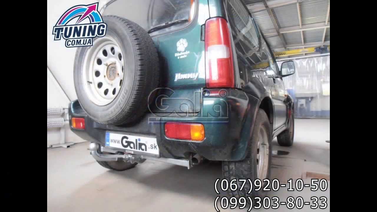 Фаркоп suzuki jimny