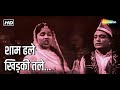 शाम ढले खिड़की तले | Shaam Dhale Khidki Tale - HD Video | Albela (1951) | Geeta Bali, Bhagwan