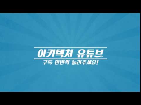 베가스로 만든 새로운 인트로!! #2 [ NEW INTRO by Sony Vegas PRO ]