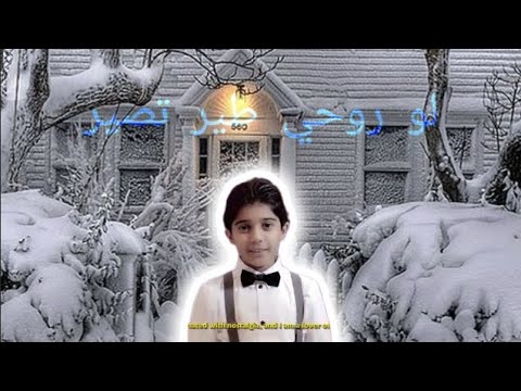 لو روحي طير تصير طلب صديقتي سكينه صور قصيدة حلوة