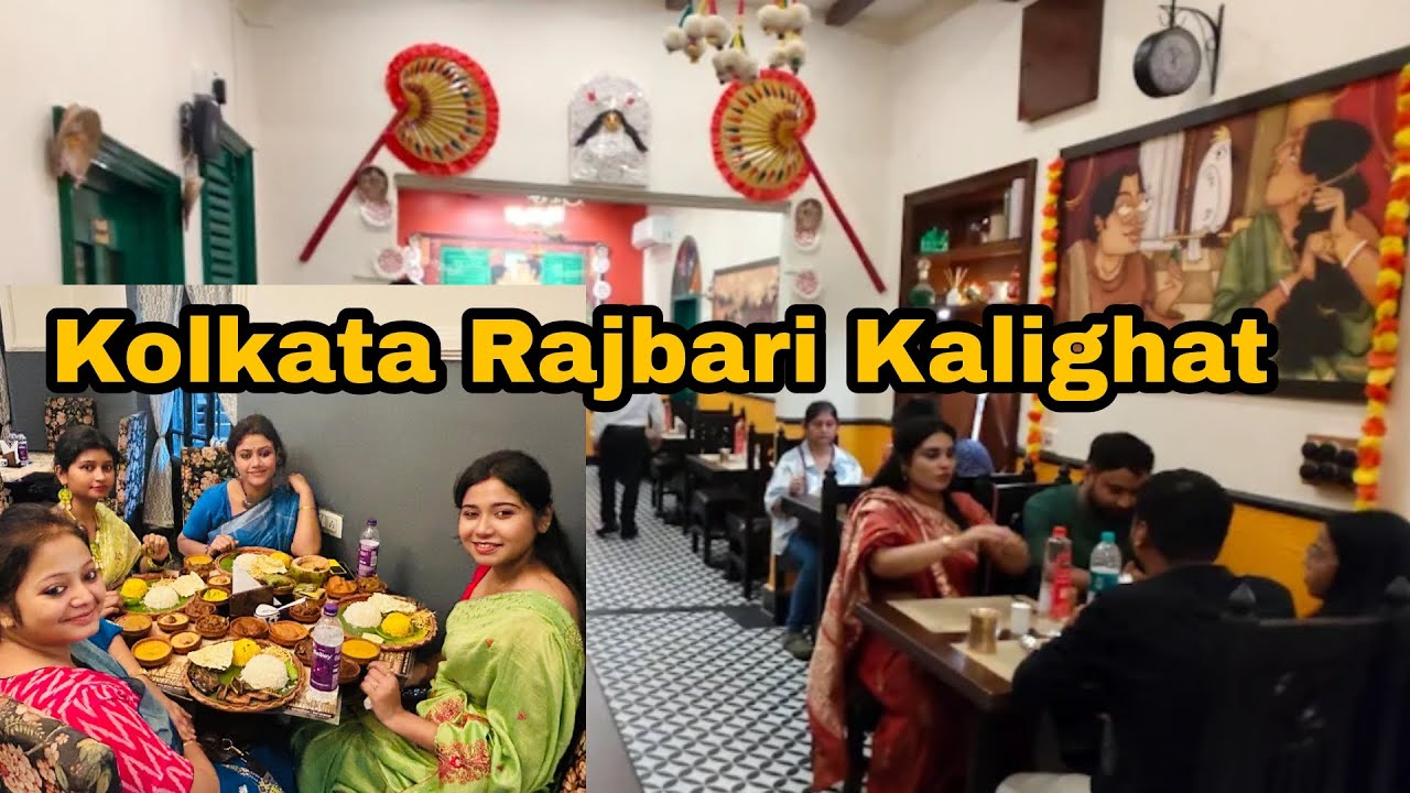 Kolkata Rajbari Kalighat 2025 ll 