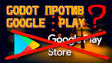 GODOT 4 УБИВАЕТ МОБИЛЬНЫЕ ИГРЫ! (ВНИМАНИЕ! Кликбейт в заголовке!)