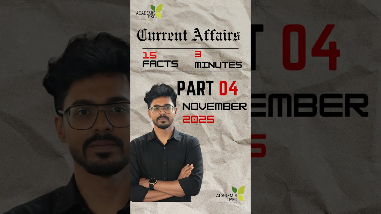 November Current Affairs - PART 04 
