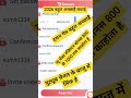 दमन गेम रजिस्टर आईडीकैसे बनाएं। Daman game mein account ID kaise banaen. Daman game invite code