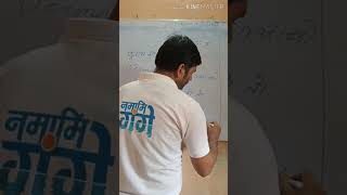 Ex-5. 7 second order derivative with example By Er. Anil Kumar Singh AKS MATHEMATICS CLASSES in Ara
