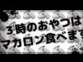 【伊東歌詞太郎】【天月】脳漿炸裂ガール 歌ってみた