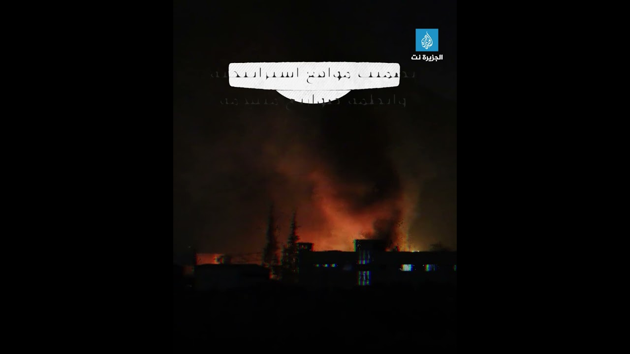 مخططات إسرائيل في سوريا بعد سقوط الأسد.. هل تنجح؟ ومن يردعها؟
