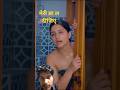 wait for end #pleasesubscribe #song #funny