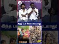 Lockdown Time-ல இந்த கதை எழுதினேன்! | Parimala and Co Press Meet | Jayaram, Urvasi, Mysskin