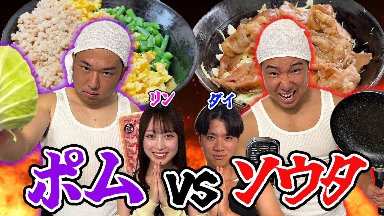 【料理対決】審査員の母親に料理教えてもらって本気で勝ちに行きます。