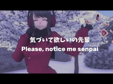 【和訳】 “あなたは私のもの”Ihascupquake - Notice Me Senpai Lyrics+和訳