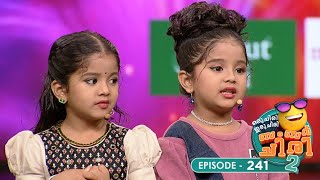 Ep 241 | Oru Chiri Iru Chiri Bumper Chiri 2 | Find the lost key to the beautiful locket