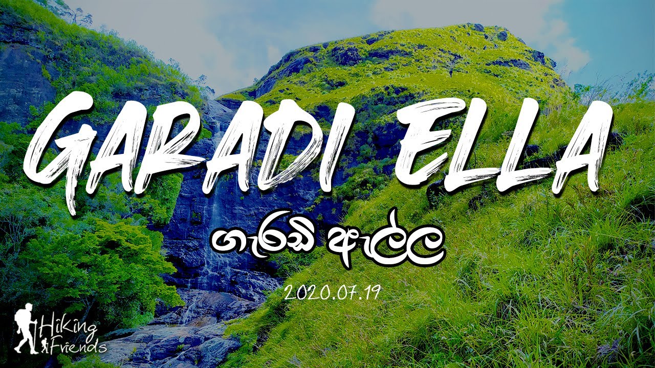 Garadi Ella Waterfall - Kalugala Sri Lanka
