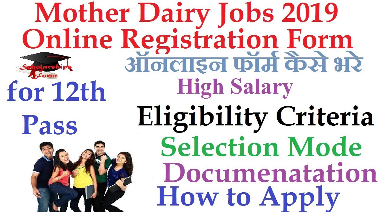 Mother Dairy Jobs 2019 Application Form, Eligibility, Selection - YouTube