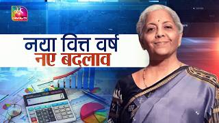 Celebrity Insight: New Financial Year New Changes | 31 March, 2026 Net Worth