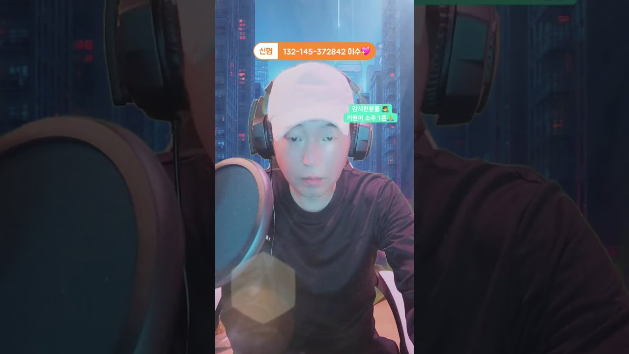 이준의음악공방 라이브 방송