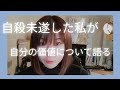 生きてほしい。私からのメッセージ。#脊髄損傷 #鬱病#PMDD#不登校#下半身麻痺#車椅子