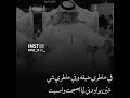 ياخي لا تنشد عن الحال ياخي مصلح بن عياد شعر وطرب 