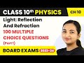 Light Reflection And Refraction MCQ Part 1 Class 10 Physics Chapter 10 MCQ 100 Solved mp3