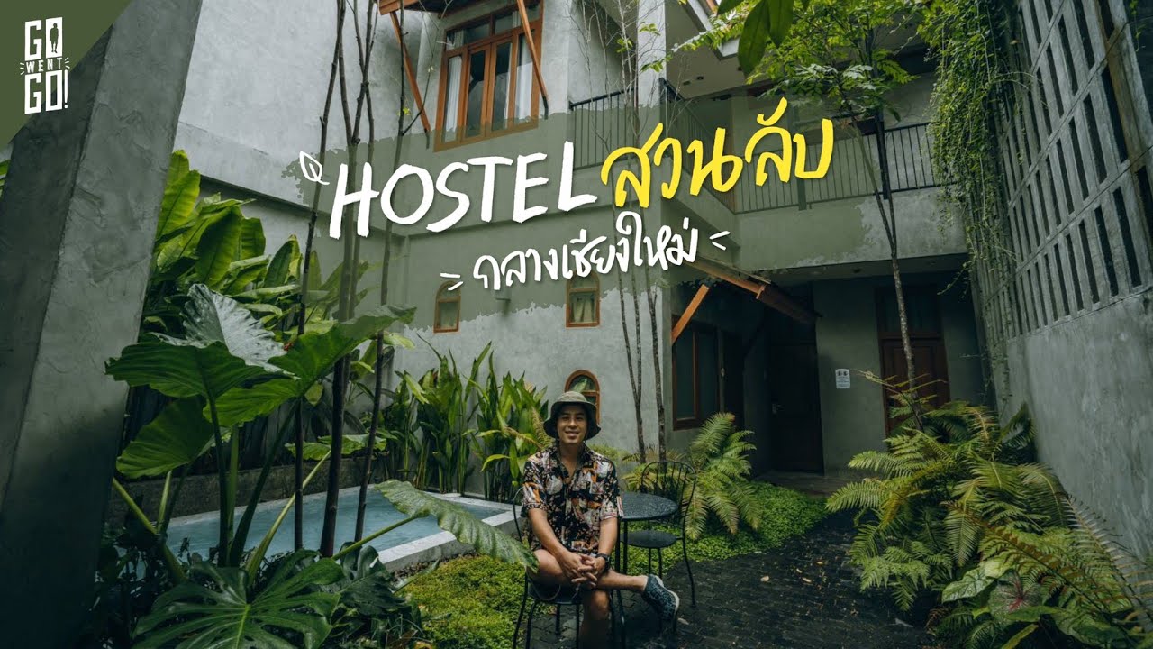 Hostel เปิดใหม่​ กลางเชียงใหม่​ เริ่มเพียง​ 500 บาท​ | Review​ | Gowentgo -  YouTube