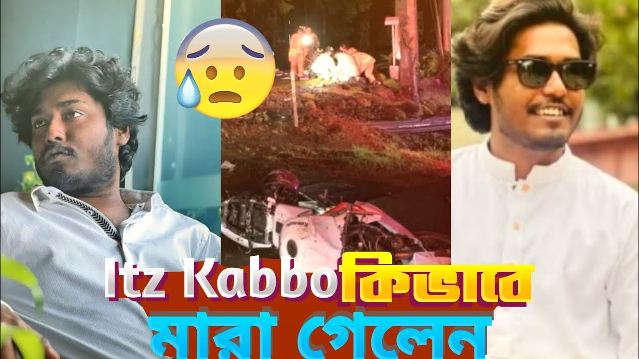 itz kabbo Vi কিভাবে মারা গেল 😥 অজানাতথ্য @ItzKabbo #freefire