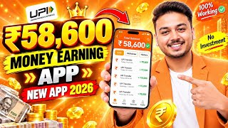 New Earning App Without Investment | Online Game Earn Money | How to Earn Money Without Investment screenshot 1