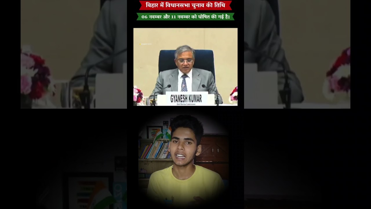 Bihar vidhansabha election date announced #6 nov #11 nov 
