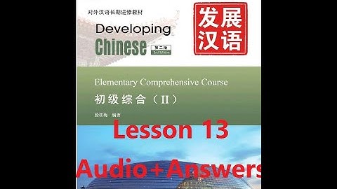 Developing Chinese Elementary Comprehensive Course 2 Lesson 13 Audio + Answers