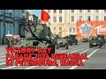 Victory day parade 2024 rehearsal in st petersburg russia