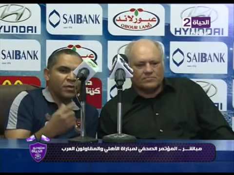 Ø³ØªÙØ¯ÙÙ Ø§ÙØ­ÙØ§Ø© - ÙÙÙØ© ÙØ§Ø±ØªÙ ÙÙÙ ÙÙ Ø§ÙÙØ¤ØªÙØ± Ø§ÙØµØ­ÙÙ ÙÙ " Ø§ÙÙÙØ§ÙÙÙÙ Ø§ÙØ¹Ø±Ø¨ vs Ø§ÙØ£ÙÙÙ"