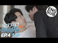 [Eng Sub] เพราะเรา(ยัง)คู่กัน Still 2gether | EP.4 [1/4]