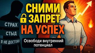 видео: Синдром самозванца. Разреши себе успех, признание и богатство! Избавься от запрета проявляться с НЛП картинка: Синдром самозванца. Разреши себе успех, признание и богатство! Избавься от запрета проявляться с НЛП