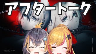 【雑談/After talk】 怪物も歌った妖精とペンギンですっ 【にじさんじ | セフィナ】