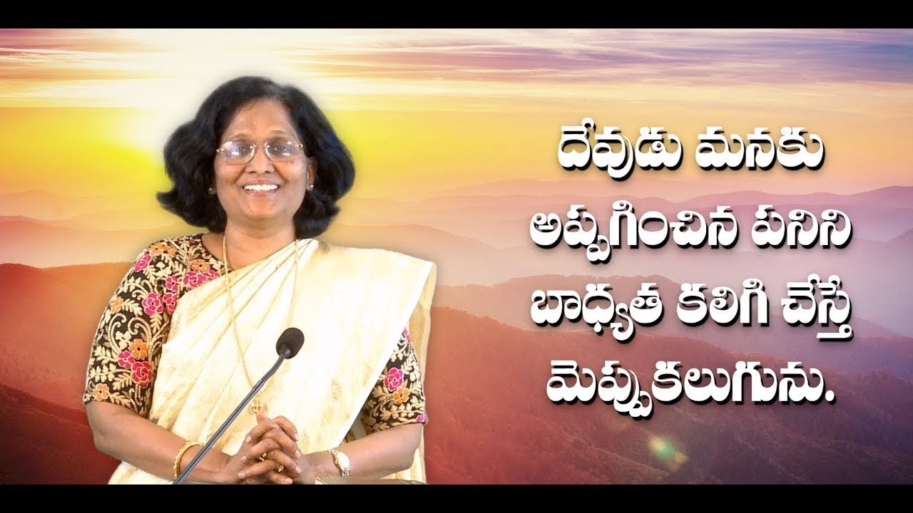 Thumbnail for Daily Bible Message | 20.10. 2025 | Exodus నిర్గమకాండము Chapter 17 Verse 12