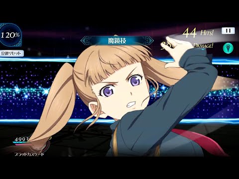 [Tales of the Rays] - Elle (Asteria)u0027s Blood Cascade