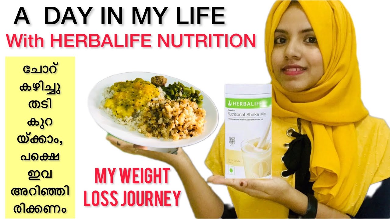 herbalife business plan malayalam